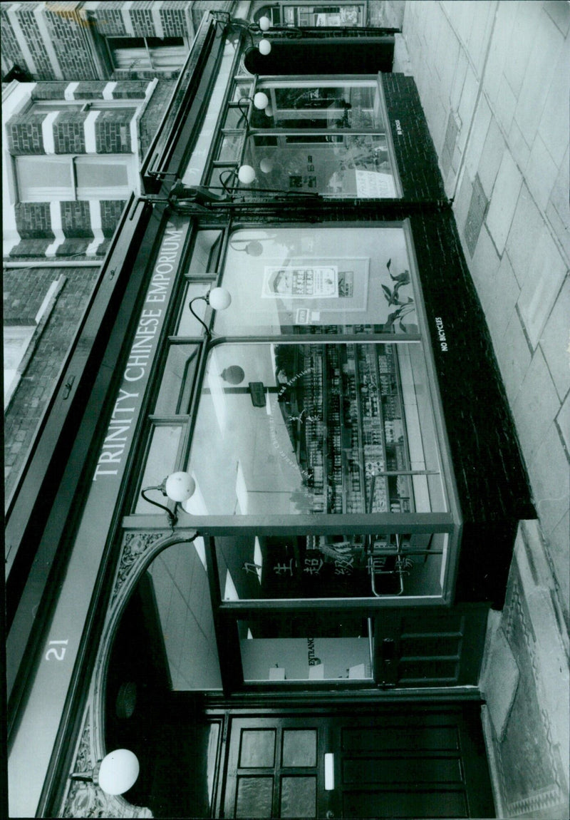 The entrance of Trinity Chinese Emporium on September 25, 1991. - Vintage Photograph