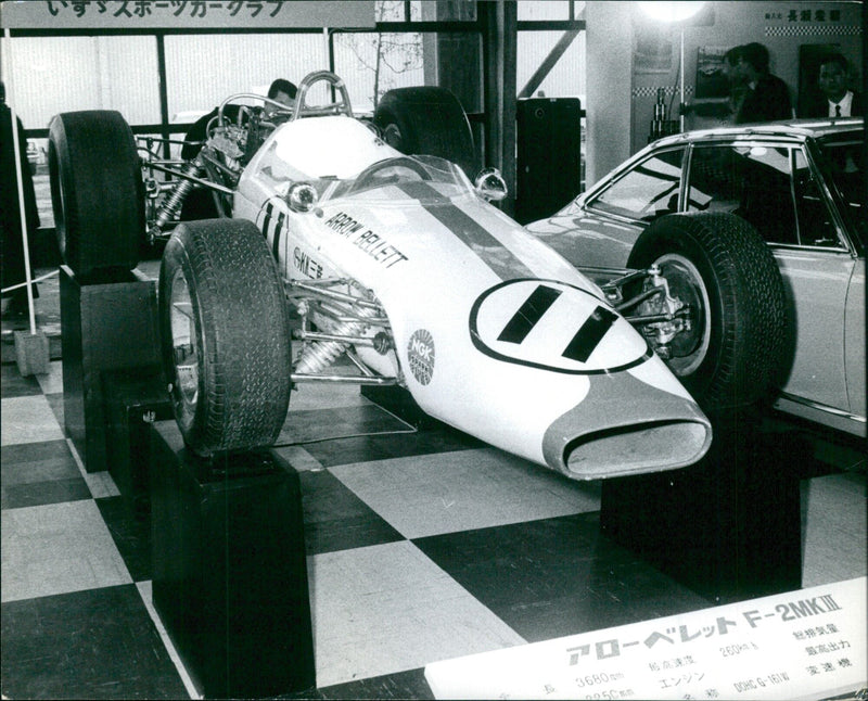 A modified Arrow Bellett NGK Bipark P20 car is seen racing at full speed on the track, reaching a maximum speed of 260km/h. - Vintage Photograph