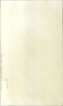 U.S. Army soldiers take part in an exercise with a M-60 machine gun on April 6, 1973. - Vintage Photograph