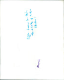 Afrien wives attending English lessons at the College of Education in October 1962. - Vintage Photograph