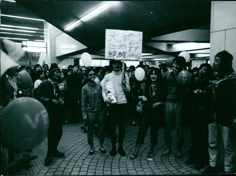 v Coat 5 minutes Tribe MARTD 201 BOREN Ticket vending machine TERC Tokyo Hippies i OST-1306-5 COPYRIGHT ORION PRESS C.P.O. 970 TOKYO, JAPAN - Vintage Photograph