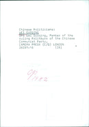 Chinese Politician Wei Guoqing - Vintage Photograph