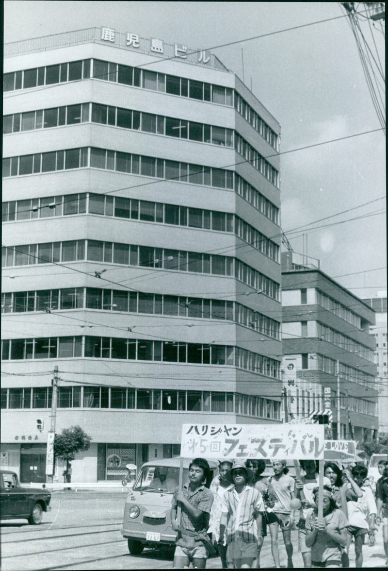 Date: 1972-07 - Vintage Photograph