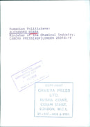 Rumanian Politicians: ALEXANDRU BOABA Minister of the Chemical Industry - Vintage Photograph