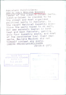 ABU-AL-AALA MAULANA MAUDUDI, Leader of the Jumat-e-Islami Party - Vintage Photograph