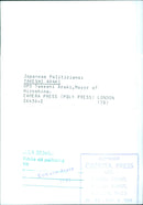 Japanese Politicians: TAKESHI ARAKI - Vintage Photograph