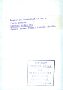 Leader of Communist China's Youth League; GENERAL HSIAO HWA - Vintage Photograph