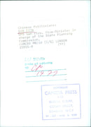 Chinese Politicians: GAN ZIYU UPS - Vintage Photograph