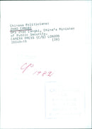 Chinese Politicians: ZHAO CANGBI UPS - Vintage Photograph