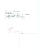 ZHANG JUN, China's Minister of Space Industry - Vintage Photograph