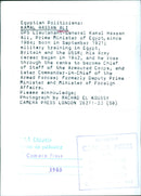 Egyptian Politicians: Kamal Hassan Ali - Vintage Photograph