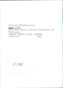 CHEN PURU, China's Minister of Railways - Vintage Photograph