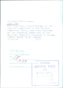 CHEN YUN OPS - Vintage Photograph