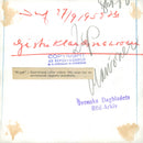 Swedish Military Field Manuevers 1952-1953 - Vintage Photograph