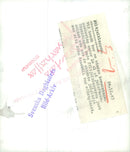 Swedish military emergency service July to Dec 1943 - Vintage Photograph