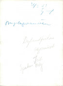 Swedish Military Field Manuevers 1952-1953 - Vintage Photograph