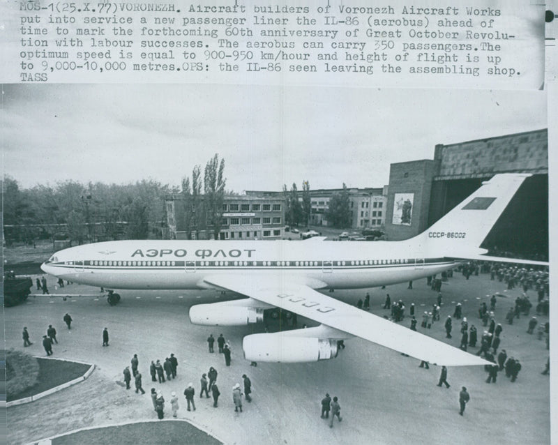 Civil airplanes from Iceland, Italy, Holland - Vintage Photograph