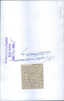 A Chinese landscape painting is displayed at the National Museum - Vintage Photograph