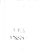 Prince Charles - Vintage Photograph