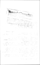 Princess Diana - Vintage Photograph