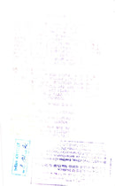 Princess Diana visits a military facility - Vintage Photograph