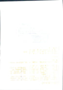 Princess Diana visits Bosnian refugees - Vintage Photograph