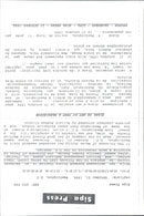 Princess Diana is visiting Washington DC - Vintage Photograph