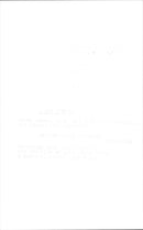 Prince Harry on his way to preschool - Vintage Photograph