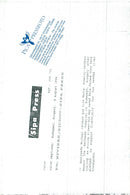 Newlywed couple Michael Jackson and Lisa Marie Presley hold hands when they leave Bethesda Hospital after visiting a sick boy - Vintage Photograph