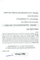 Portrait of actor Danny Devito - Vintage Photograph