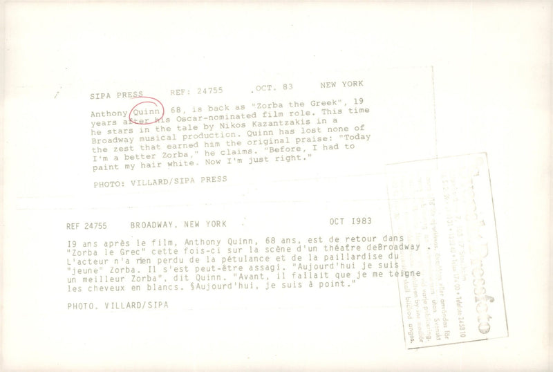 Anthony Quinn participates in a musical by Nikos Kazantzakis - Vintage Photograph