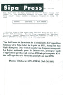 Politician Aung San Suu Kyi, Burma - Vintage Photograph