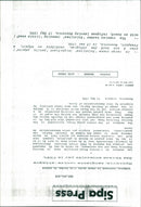 Refugees on board the Russian tanker &quot;Zolotitsa&quot; - Vintage Photograph