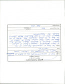 Duke of Westminster - Vintage Photograph