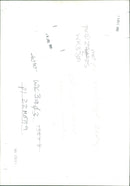 Second hand Nissan cars on display in a showroom - Vintage Photograph