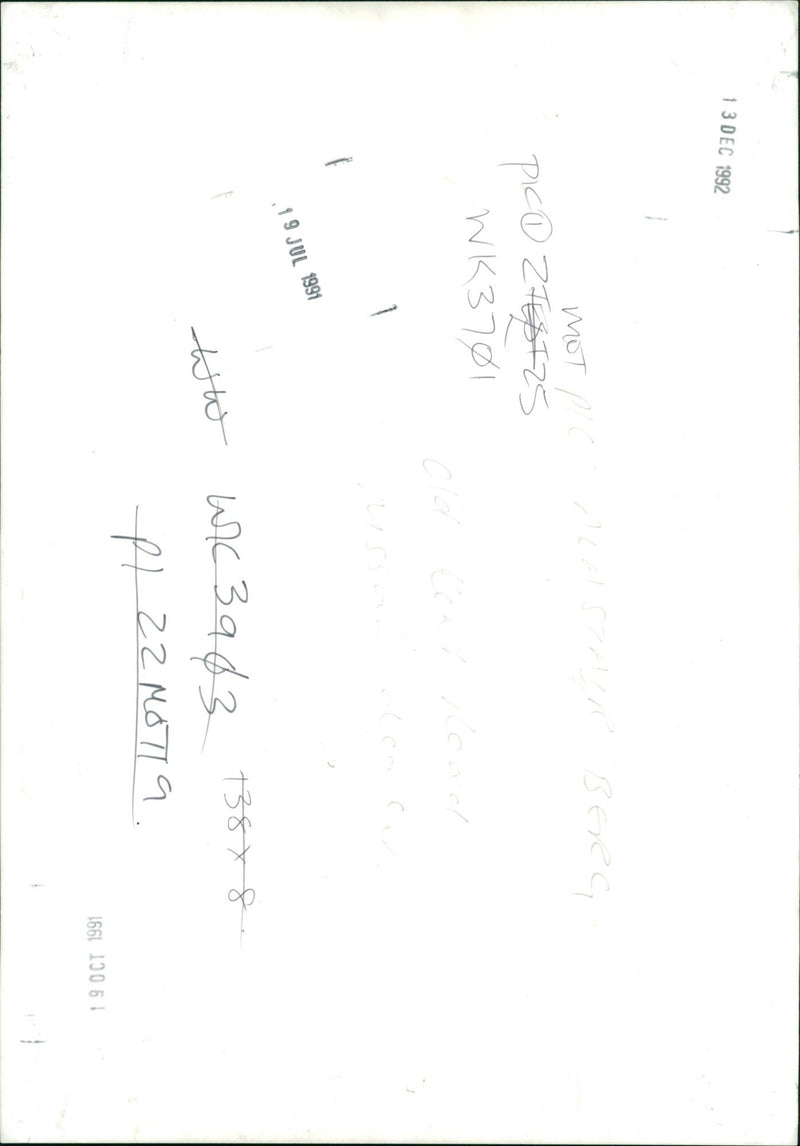 Second hand Nissan cars on display in a showroom - Vintage Photograph