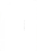 Singer Stevie Wonder - Vintage Photograph