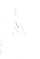 The writer Nelly Sach&