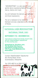 1991 NATIONAL MUSIC INTERNATIONAL WELL - Vintage Photograph