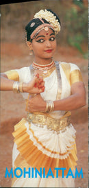 1991 NATIONAL MUSIC INTERNATIONAL WELL - Vintage Photograph