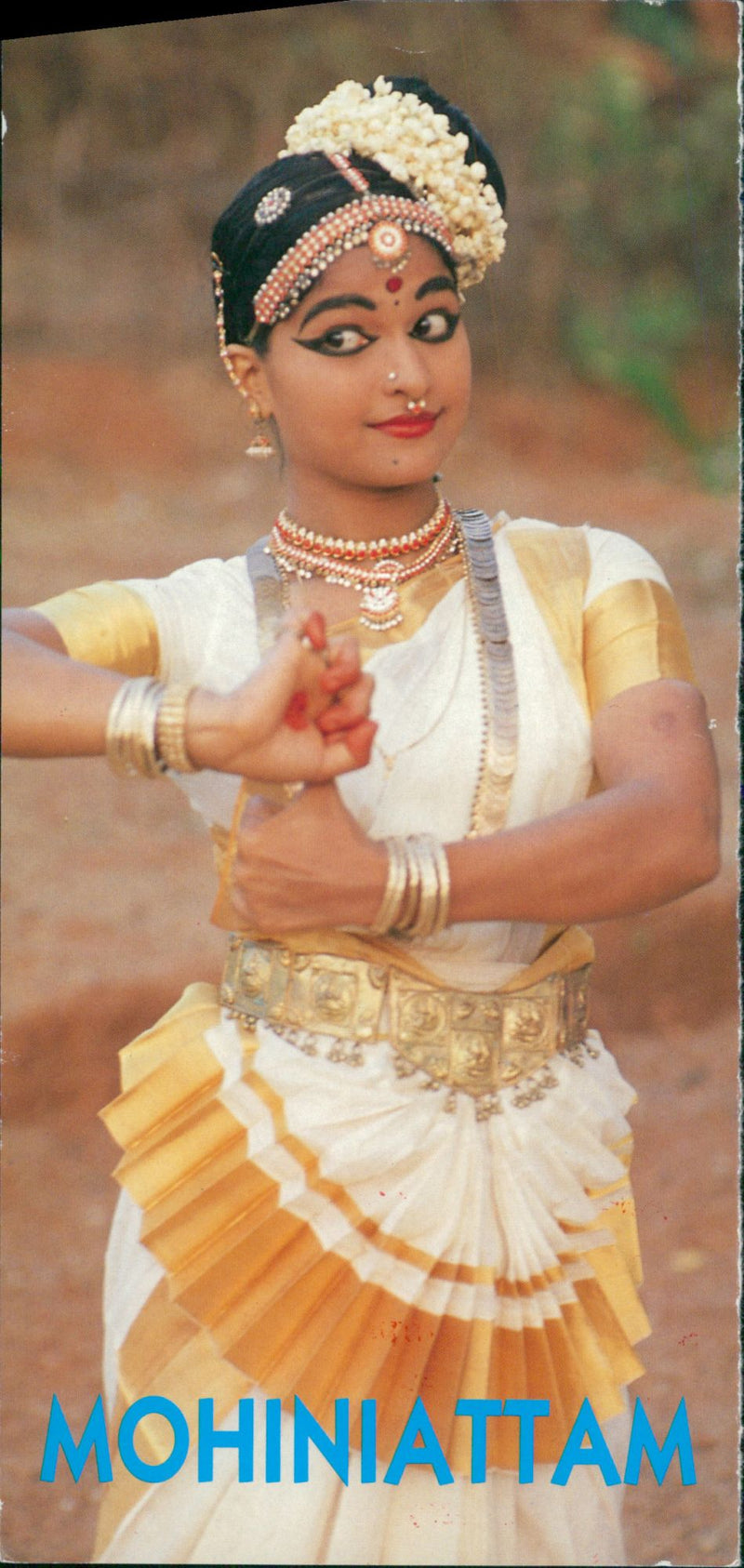 1991 NATIONAL MUSIC INTERNATIONAL WELL - Vintage Photograph