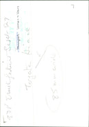 View of Toyota Hi-Ace. - Vintage Photograph