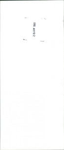 Class War - Vintage Photograph