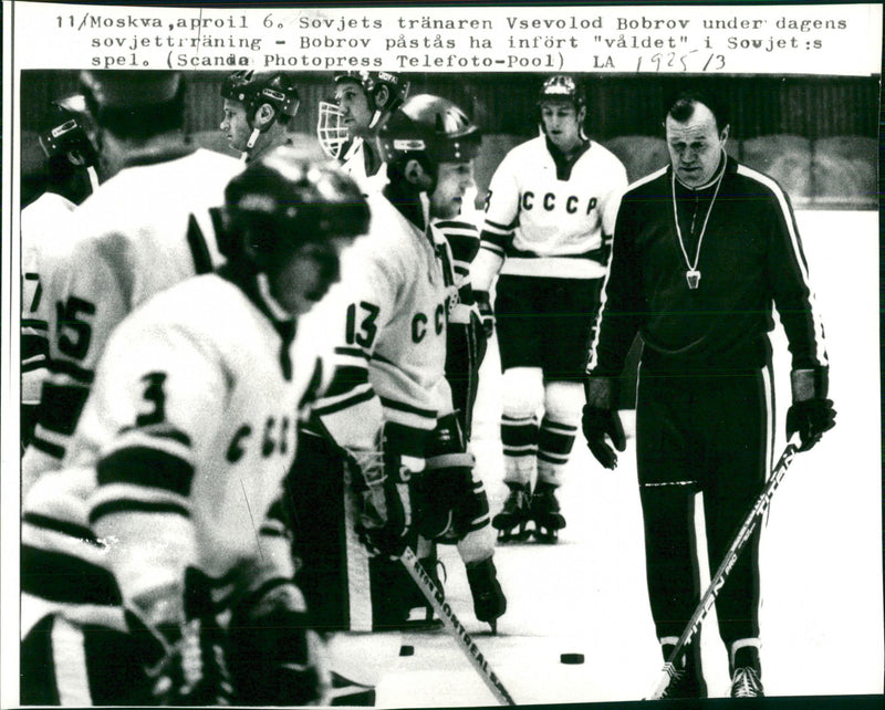 Vsevolod Bobrov, ice hockey - Vintage Photograph