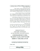 Jean-Michel Jarre, musician - Vintage Photograph