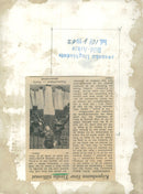 Copenhagen: Tivoli - Boy Music Years - Vintage Photograph