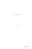 Dubai. En kamel äter blad från ett träd - Vintage Photograph