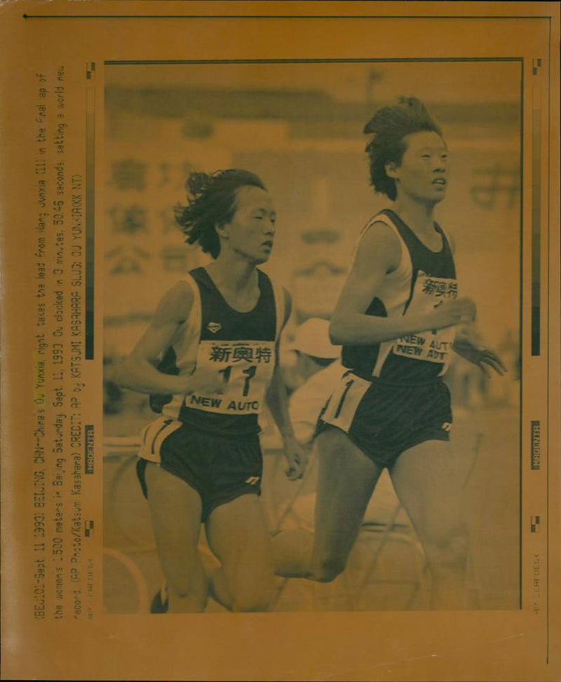Qu Yunxia - Vintage Photograph