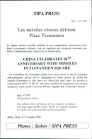 China, defense: airplane, navy, rocket and robot defense - Vintage Photograph