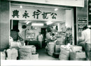 LOCAL INGIVES VARIETY ANIMALS ROLE SICKNESS EVERY HONG BOWS BUSY DISEA KONG - Vintage Photograph